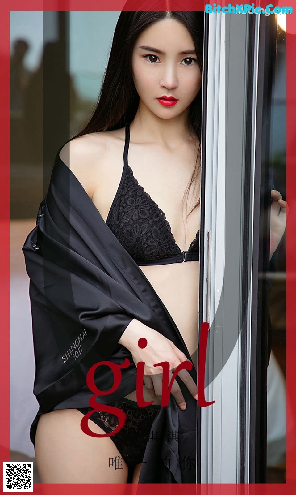 View - UGIRLS - Ai You Wu App No.1724: Tang Qi Qi (唐 淇淇) (35 pictures) - 