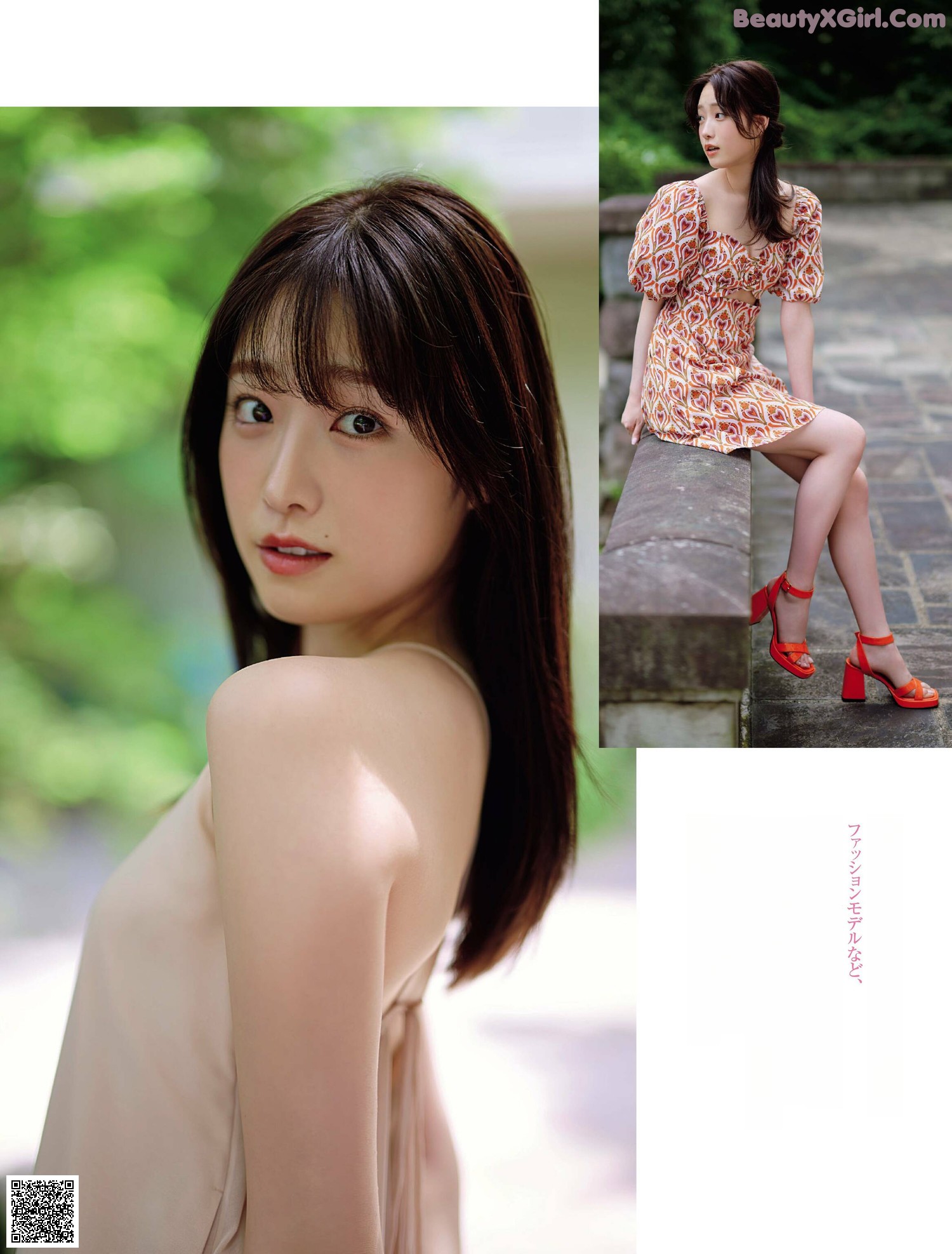 Hikaru Takahashi 高橋ひかる, FRIDAY 2022.07.15 (フライデー 2022年7月15日号) P7 No.a04f6d Image No.2