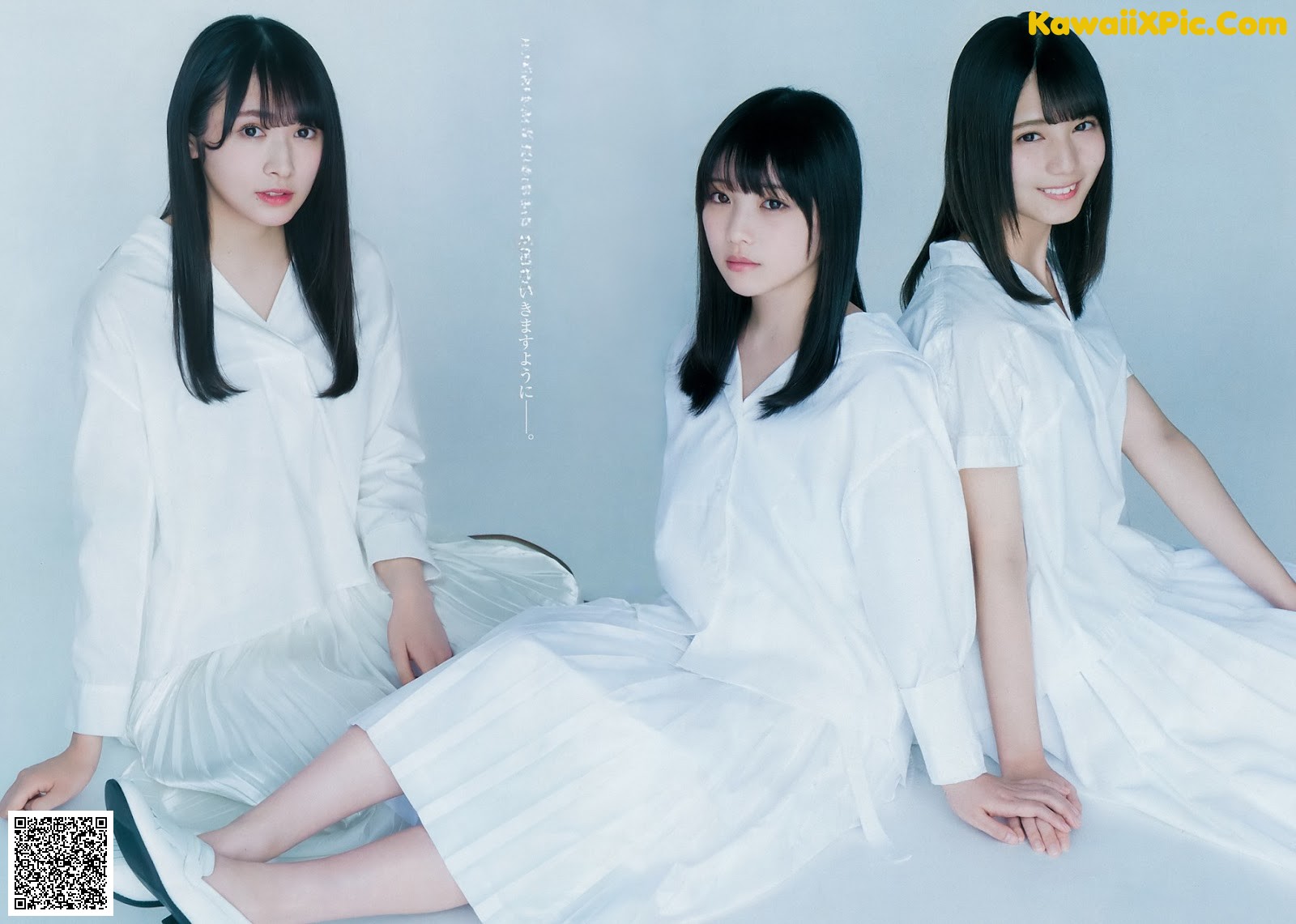 Yuki Yoda 与田祐希, Nao Kosaka 小坂菜緒, Rika Watanabe 渡辺梨加, Young Jump 2019 No.23 (ヤングジャンプ 2019年23号) P4 No.f26cda Image No.5