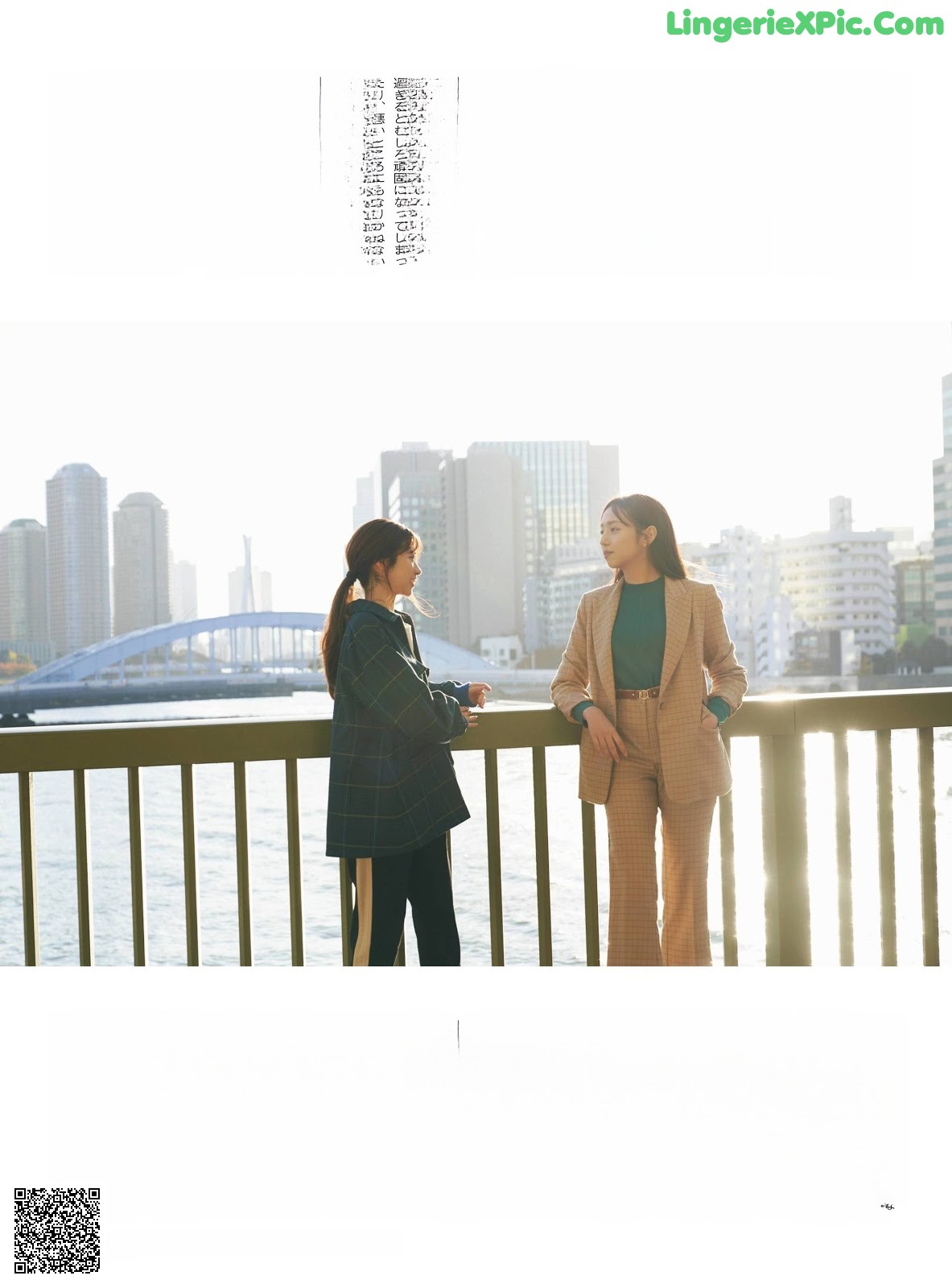 Mai Shinuchi 新内眞衣, Ranze Terada 寺田蘭世, ENTAME 2020.01 (月刊エンタメ 2020年1月号) P1 No.85e3f3 Image No.10