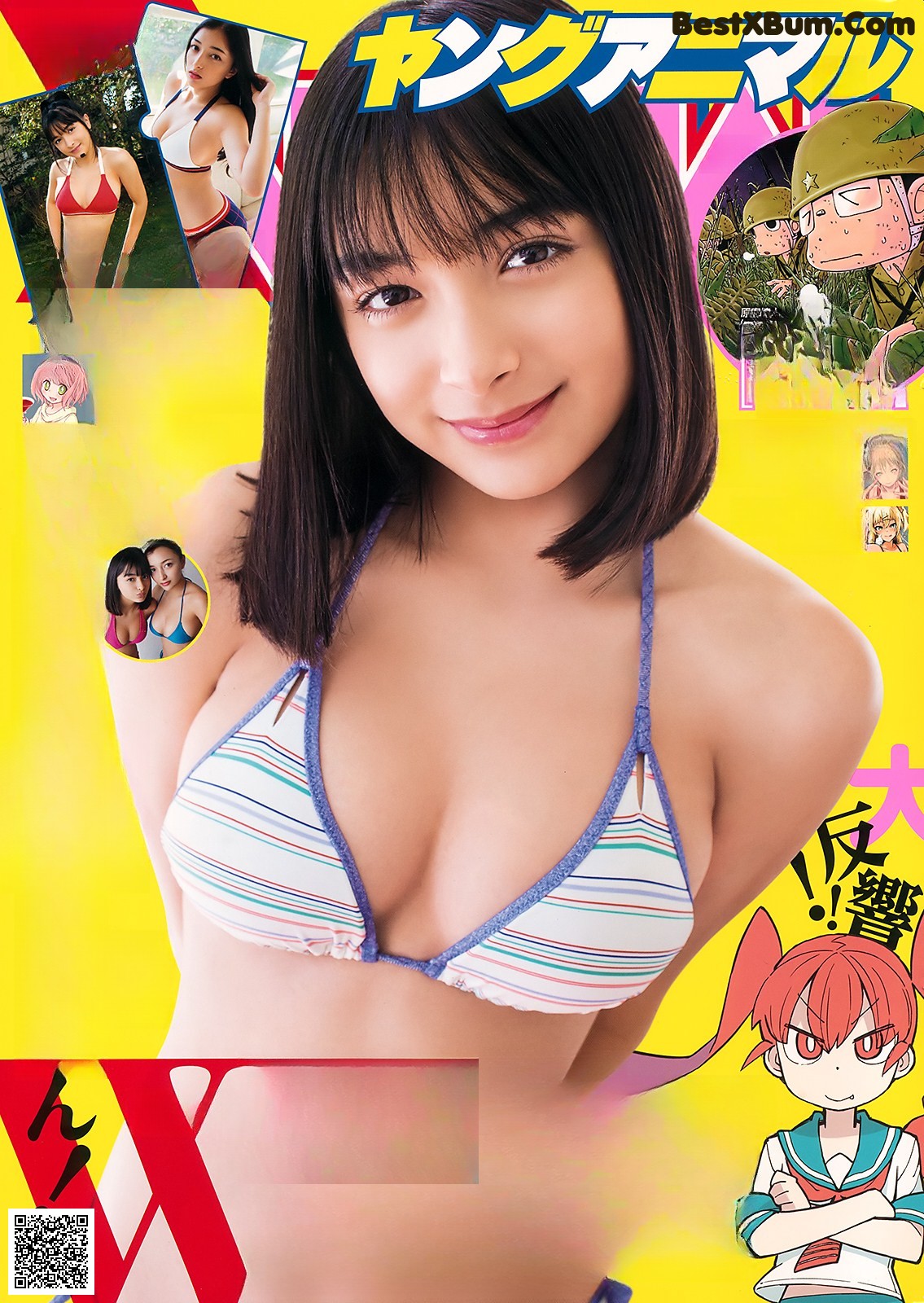 View - Marina マリナ, Young Animal 2019 No.02 (ヤングアニマル 2019年2号) - 