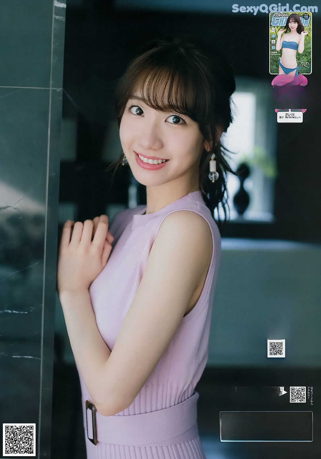 Yuki Kashiwagi 柏木由紀, Young Champion 2019 No.15 (ヤングチャンピオン 2019年15号) P8 No.e3e05a Image No.3